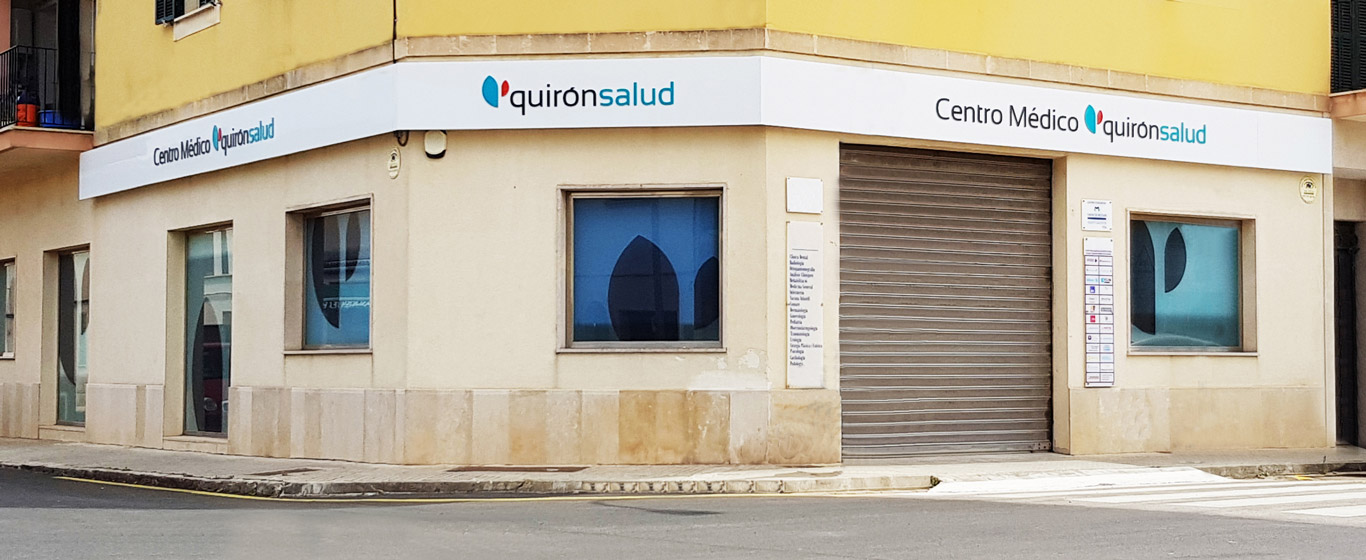 Centro Médico Quirónsalud Campos