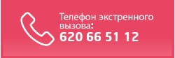 BOTONES QUIRON RU-1