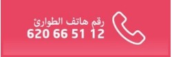 àrab3