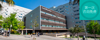 Hospital Quirónsalud Barcelona